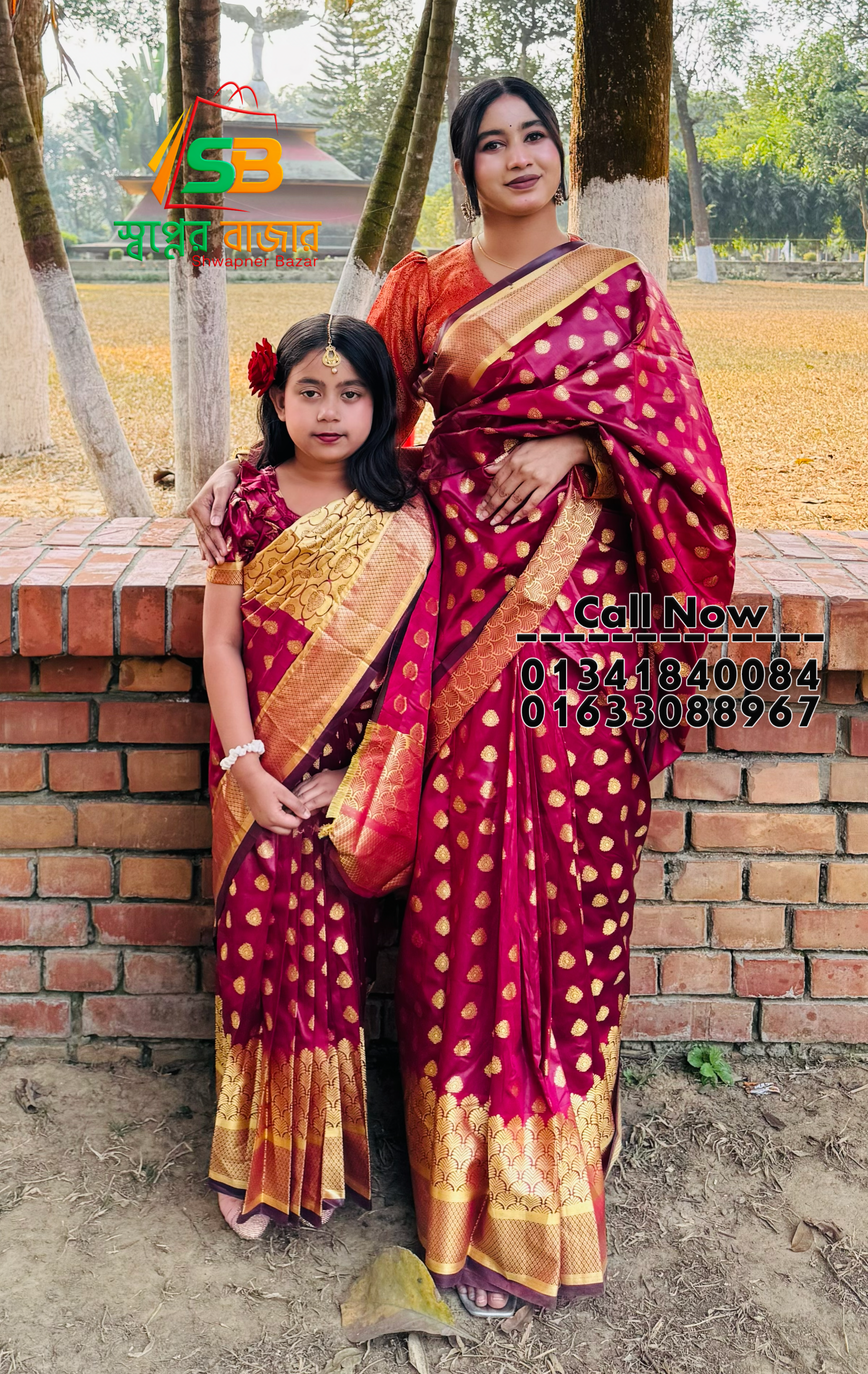 বেবি রেডি সিল্ক শাড়ি (Code-SBSILK-023)